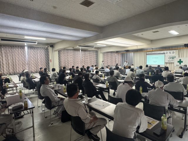 R7年度安全衛生大会を開催いたしました